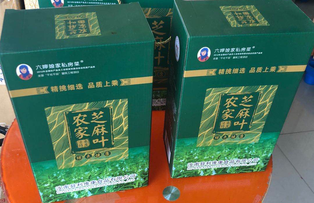 微信图片_20201116170326.png