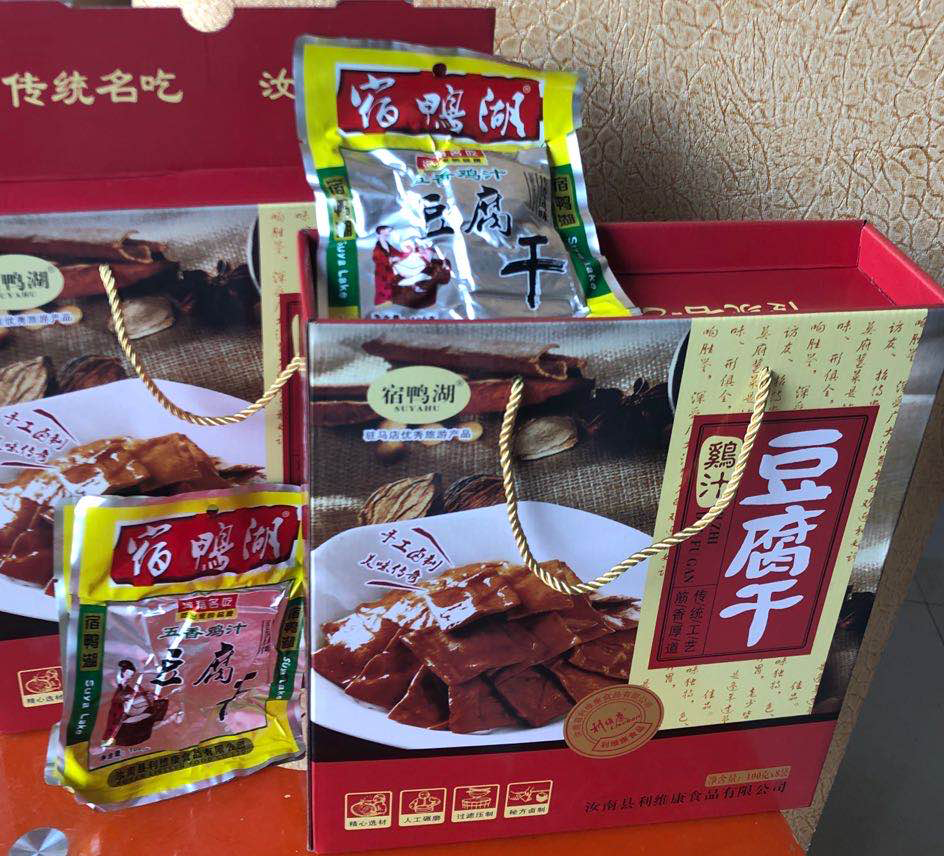 宿鸭湖鸡汁豆腐干河南驻马店特产五香豆干零食休闲食品网红小吃