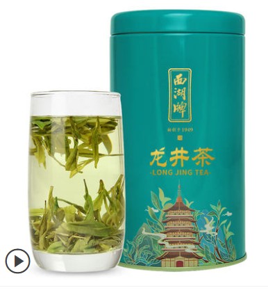 雨前浓香龙井茶叶100g罐