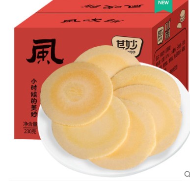 其妙风吹饼地瓜薄脆饼干老式怀旧办网红公室零食小吃休闲食品整箱