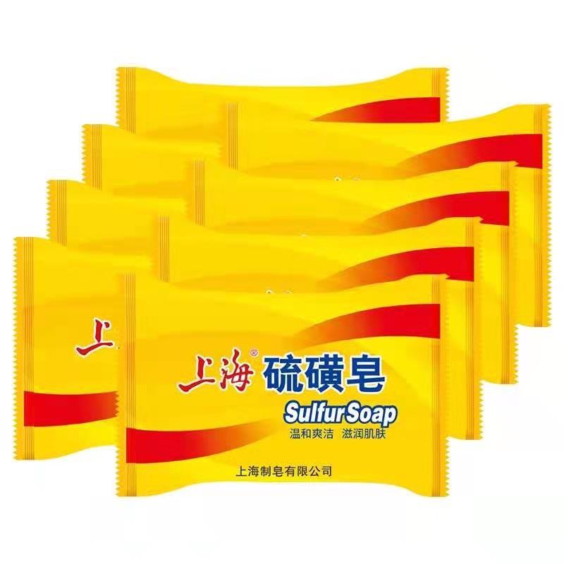 上海硫磺皂除螨