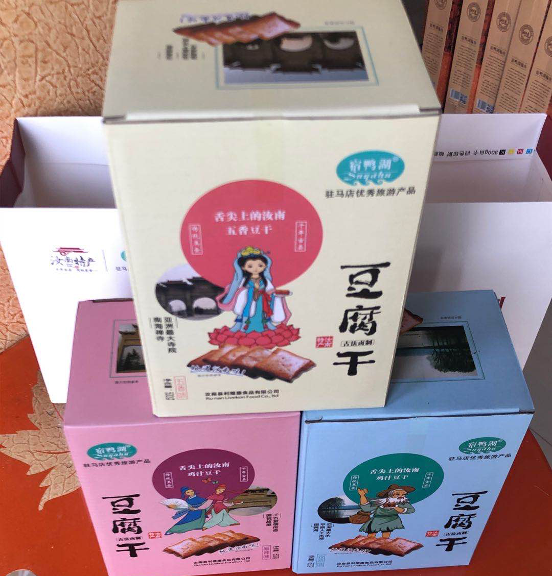 \驻马店特产  豆腐干豆干儿时小零食小吃