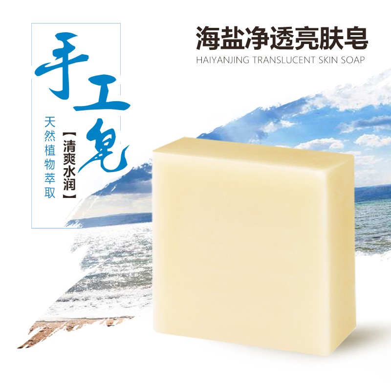 梦莉娇  精油手工皂