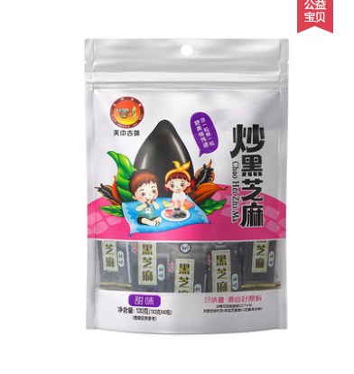 天中古味炒熟黑芝麻袋装即食原味咸味 甜味3g小包装40袋共2大袋  