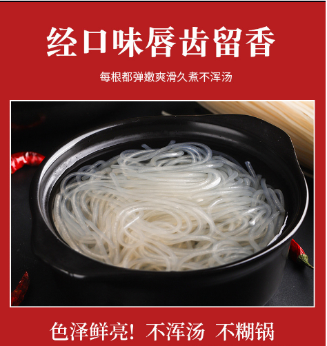 \信念\尔康美土豆粉河南特产砂锅粉条火锅麻辣烫干粉粗东北粉条