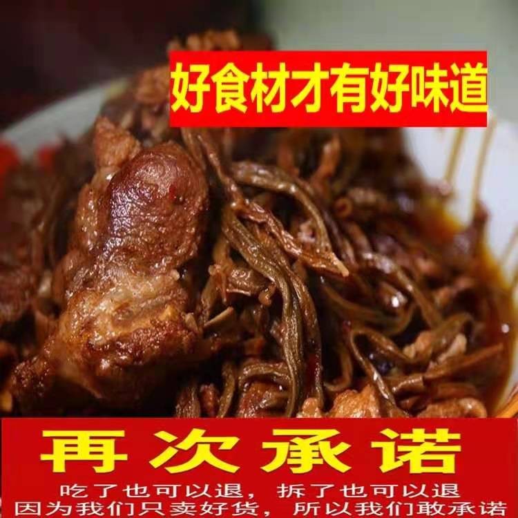 长干豆角农家自制 豇豆干菜干货河南湖南山东东北土特产5 00g包邮  