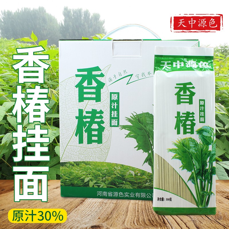 香椿原汁挂面营  养面 速食宽面条挂面 