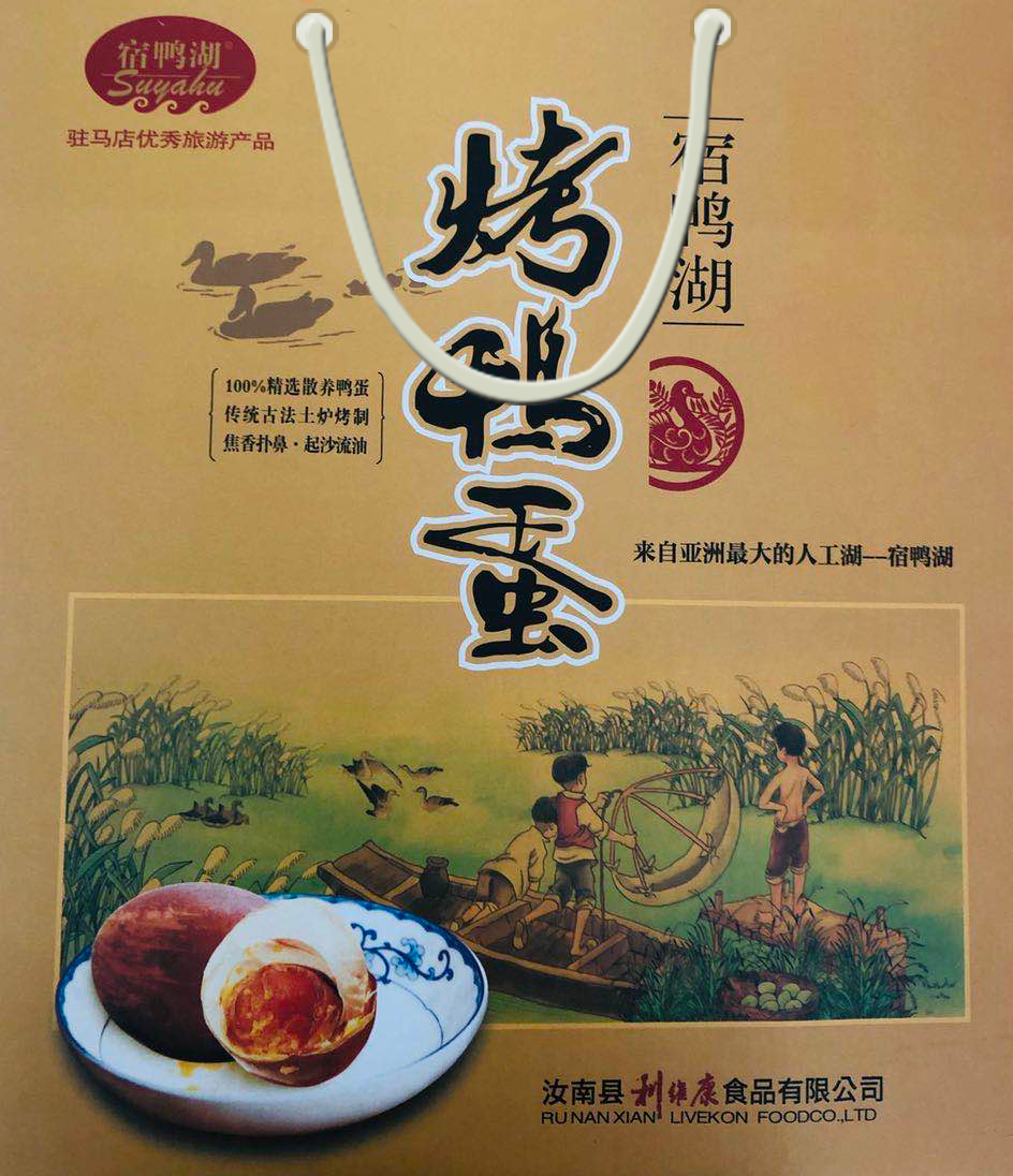 24枚烤鸭蛋正宗  汝南特产流油整箱