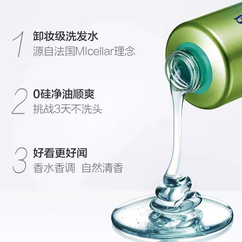 \飘柔无硅油去油洗发水