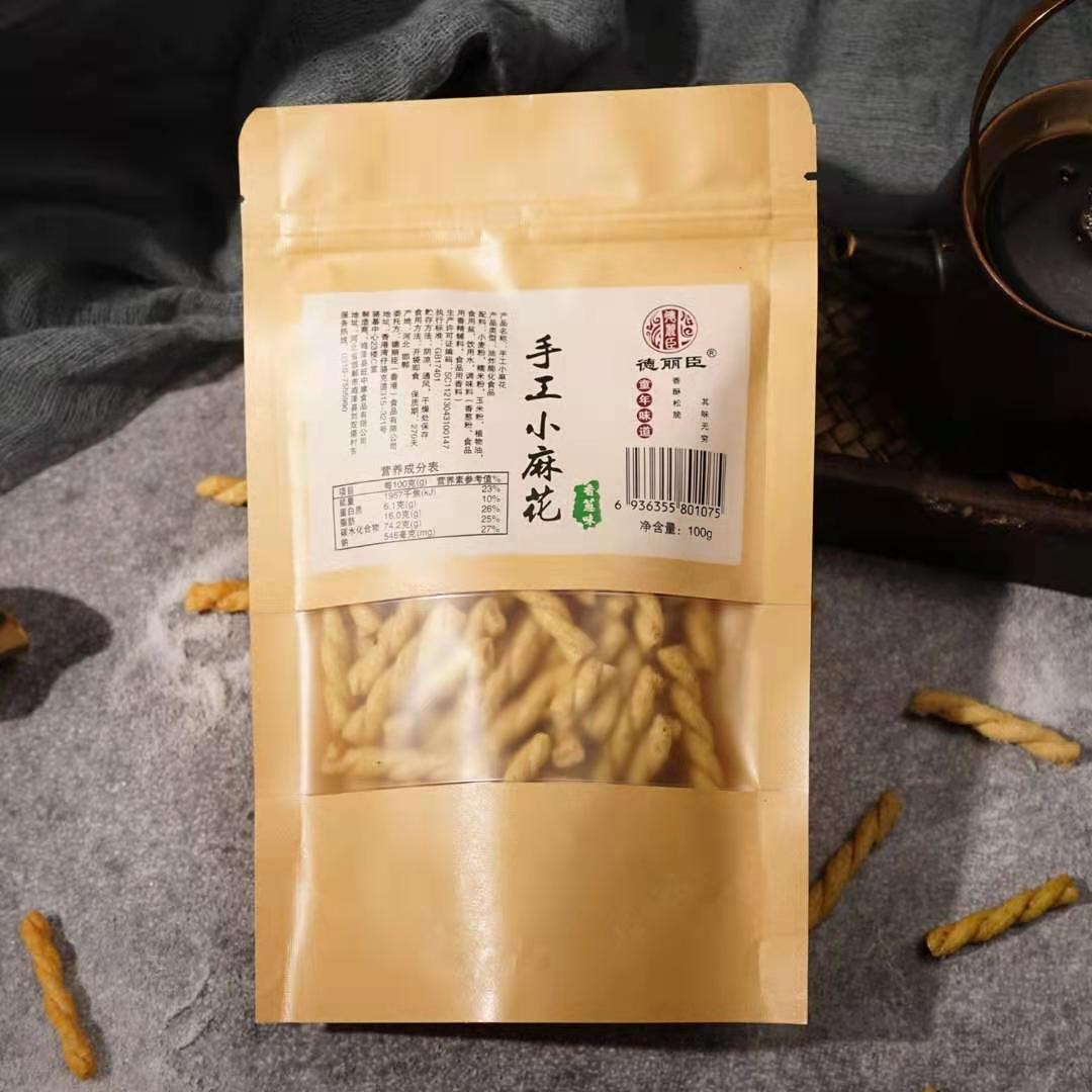 手 .工 小   麻 . 花