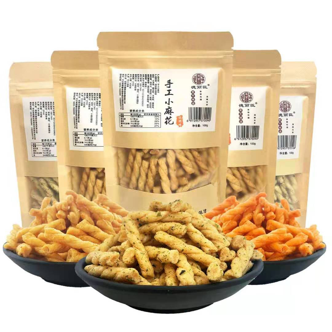 手工小 麻花 
