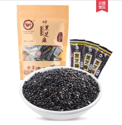 天中古味炒黑芝麻即食袋 装零食驻马店自种熟黑芝麻3g20小袋2袋 