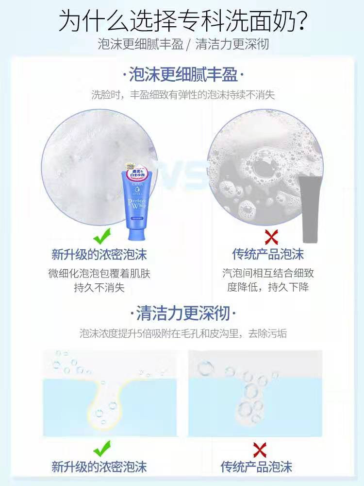  资生 堂洗面 奶