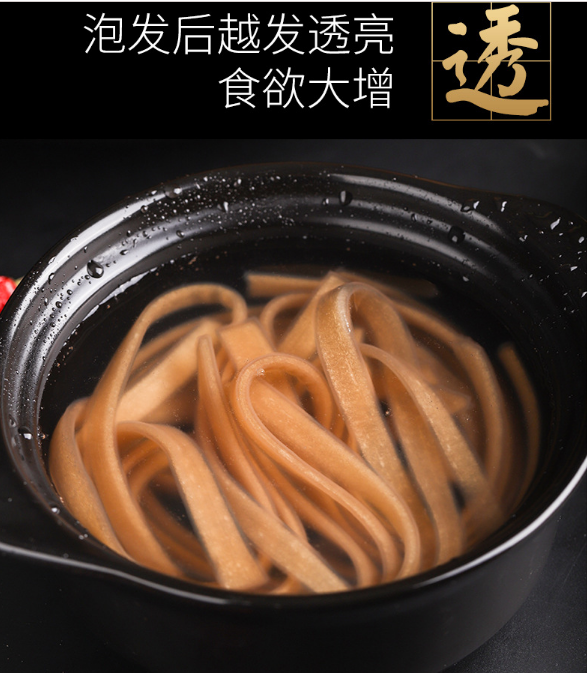 康尔美火锅川粉宽 粉350 g袋红薯粉皮粉 条苕粉火锅食 材河南特产  