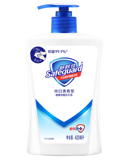 舒肤佳洗手液特惠装 纯白清香420ml+柠檬420ml ( 99.9%  温和洁净 )