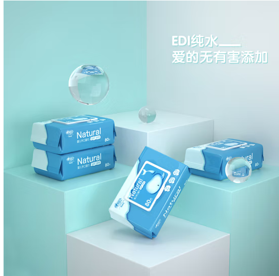 心相印湿巾婴儿手口EDI纯水  小鲸鱼 80片*5包小箱装 